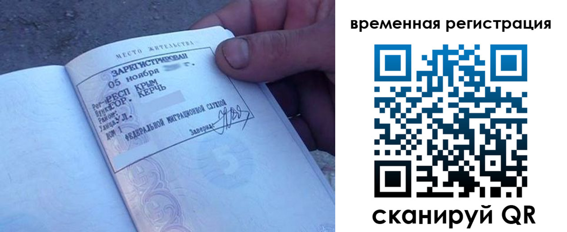 регистрация для дет. сада в Краснослободске