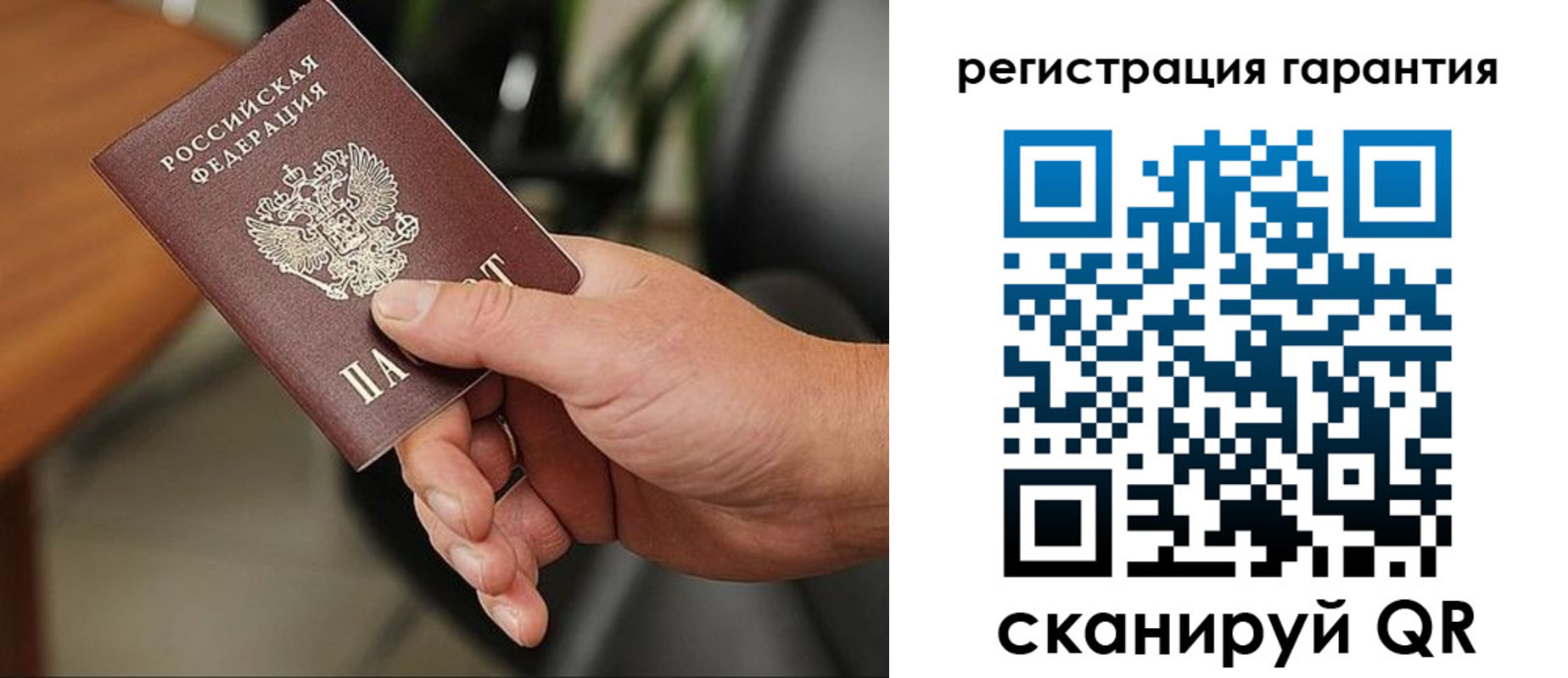 где прописаться в Краснослободске